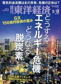 Weekly Toyo Keizai – 2023-02-13