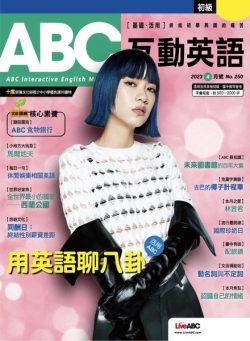 ABC – 2023-03-01