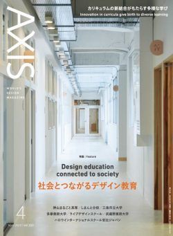 Axis – 2023-03-01