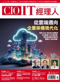 CIO IT – 2023-03-03