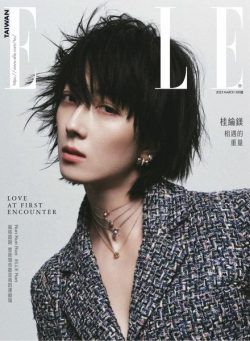 Elle Taiwan – 2023-03-01