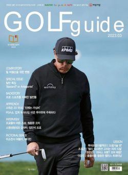 Golf Guide – 2023-02-27