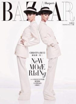 Harper’s BAZAAR Taiwan – 2023-03-01