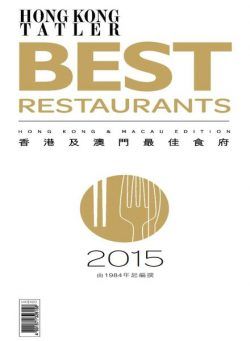 Hong Kong and Macau’s Best Restaurants Chinese edition – 2014-12-01