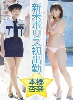 Japanese Cuties – 2023-03-07