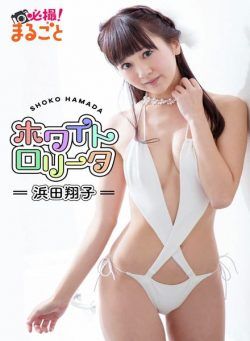 Japanese Sweethearts – 2023-02-21