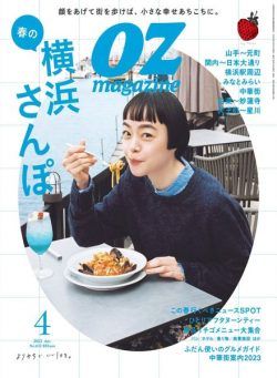 OZmagazine – 2023-03-01