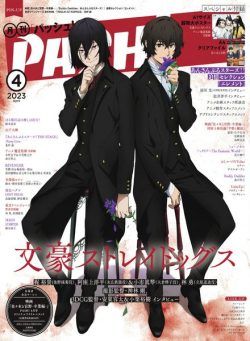 PASH – 2023-03-01