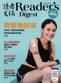 Reader’s Digest Chinese Edition – 2023-03-01