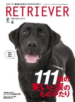 Retriever – 2023-03-01