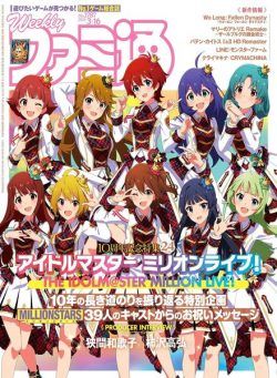 Weekly Famitsu – 2023-03-01