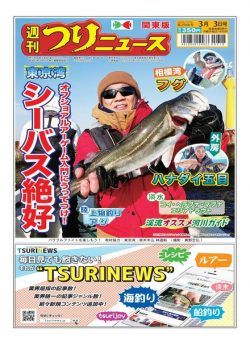 Weekly Fishing News – 2023-02-26