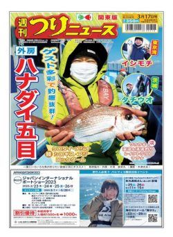 Weekly Fishing News – 2023-03-12