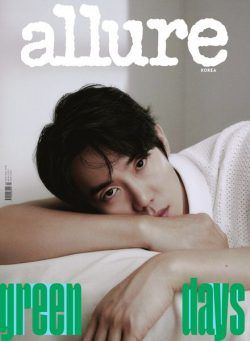 Allure – 2023-04-04