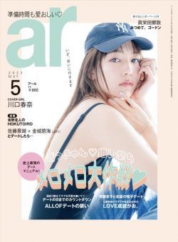 ar Magazine – 2023-04-01