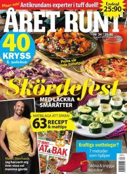 Aret Runt – 17 augusti 2017