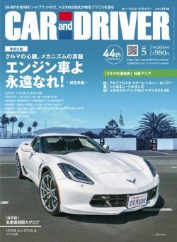 CAR and DRIVER – 2023-03-01