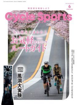 CYCLE SPORTS – 2023-04-01