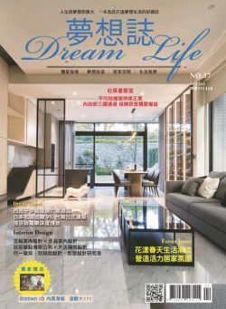 Dream Life – 2023-04-01