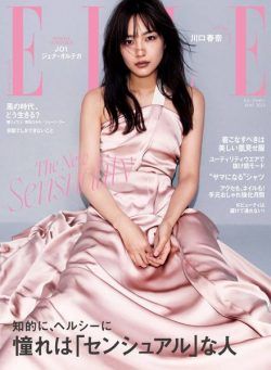 ELLE Japan – 2023-03-01