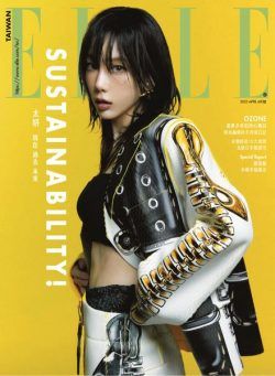 Elle Taiwan – 2023-04-01