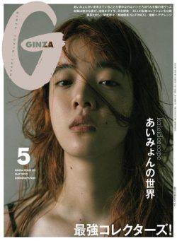 GINZA – 2023-04-01