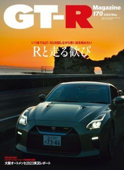 GT-R Magazine – 2023-03-01