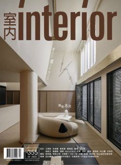 Interior Taiwan – 2023-04-01