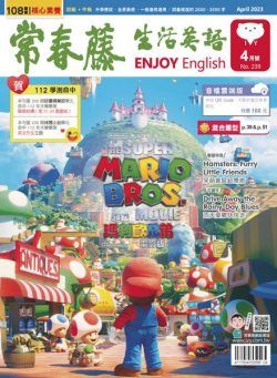 Ivy League Enjoy English – 2023-03-01