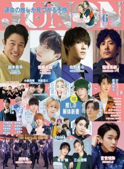 JUNON – 2023-04-01