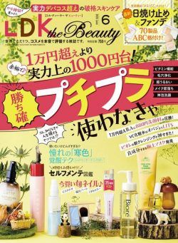 LDK the Beauty – 2023-04-01