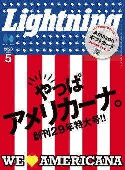 Lightning – 2023-03-01