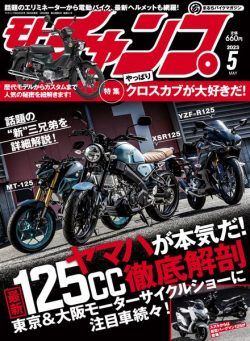 motochamp – 2023-04-06