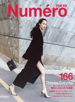 Numero Tokyo – 2023-03-01