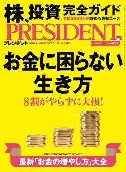 President – 2023-04-27