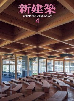 Shinkenchiku – 2023-04-01