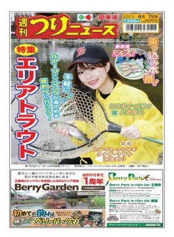 Weekly Fishing News – 2023-04-02