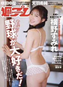 Weekly Playboy – 10 April 2023