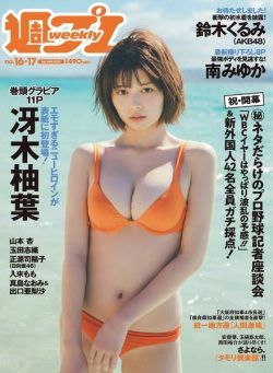 Weekly Playboy – 24 April 2023