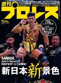 Weekly Wrestling – 2023-04-11