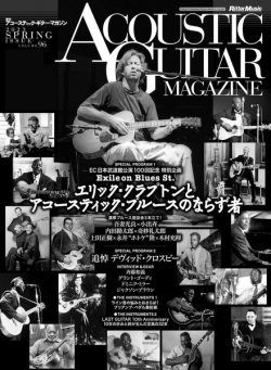 ACOUSTIC GUITAR MAGAZINE – 2023-04-01