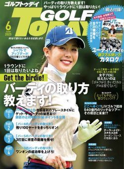 Golf Today Japan – 2023-05-01