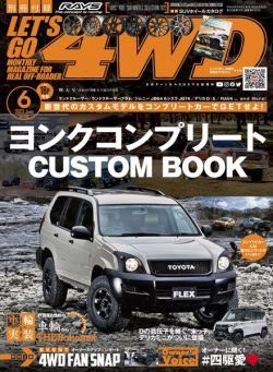 Let’s Go 4WD – 2023-05-01