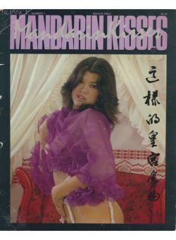 Mandarin Kisses – Number 1 1987