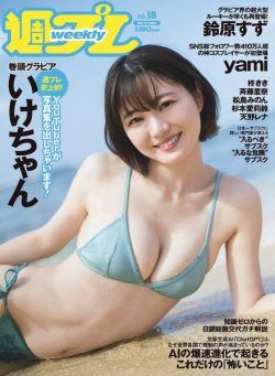 Weekly Playboy – 1 May 2023