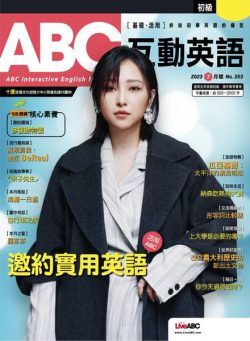 ABC – 2023-06-01