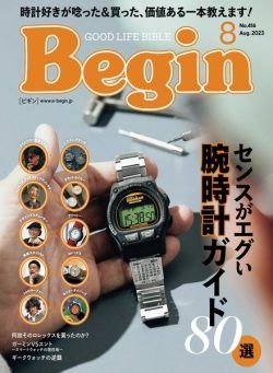 Begin – 2023-06-01