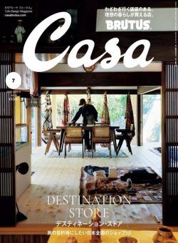 Casa BRUTUS – 2023-06-01