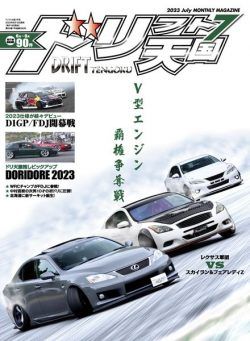 DRIFT TENGOKU – 2023-06-01