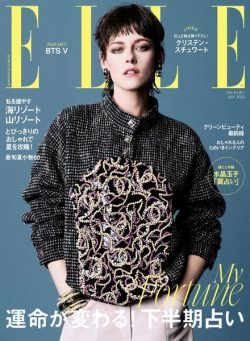 ELLE Japan – 2023-05-01